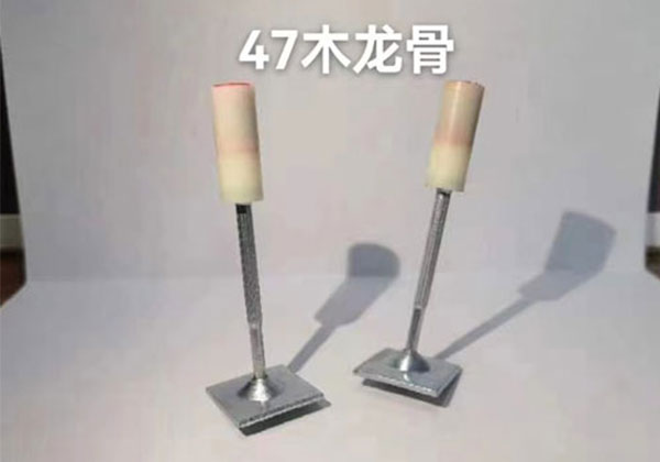 47木龍骨