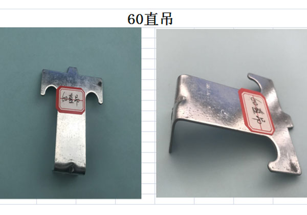 60直吊
