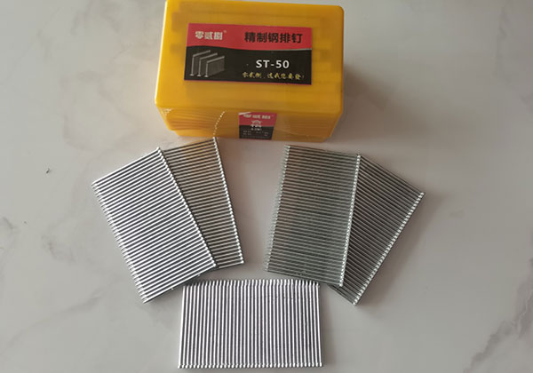 零貳捌鋼排釘