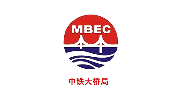 中鐵大橋局
